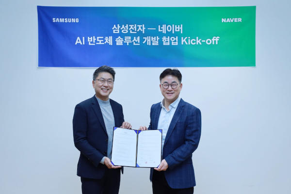 Samsung Electronics and NAVER Collaborate to Develop Semiconductor Solutions for Hyperscale AI